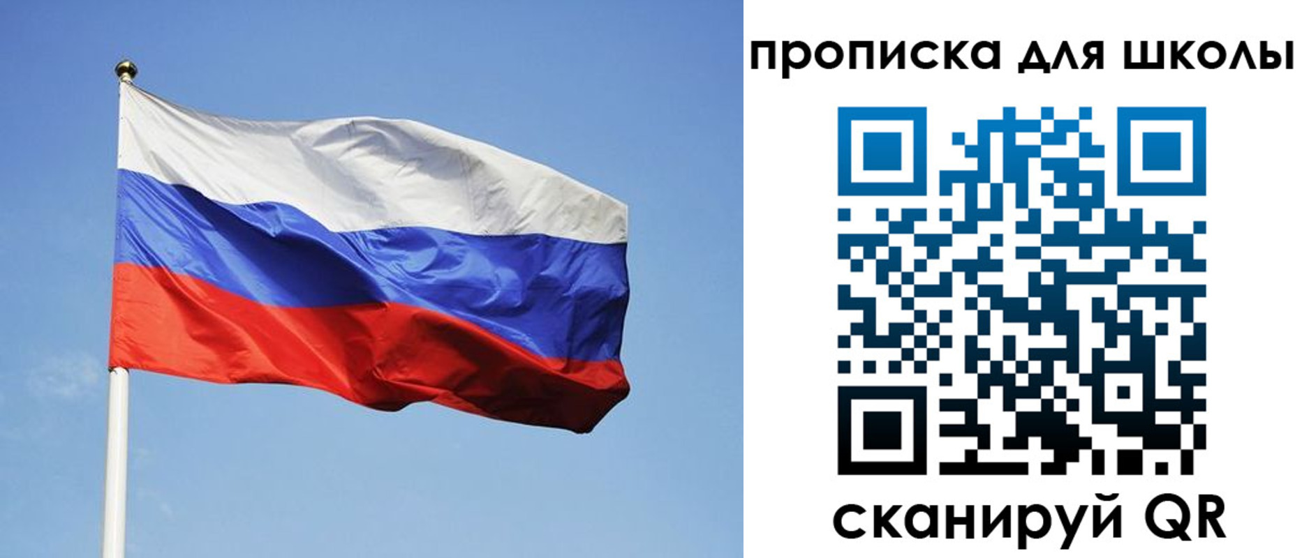 пропишу в квартире в Краснокаменске